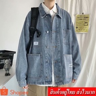 COCO Denim Jacket Beautiful And Stylish Design Front Pocket Decoration (Fading Jeans Color) Model W9