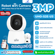 กล้องวงจรปิด UNV Wi-Fi Camera 3 ล้านพิกเซล รุ่น Uho-S2E-U3 คุยโต้ตอบได้ AI ตรวจจับคน/ติดตามอัตโนมัติ
