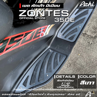 พักเท้า Zontes 350E พักเท้าแต่ง มิเนียม งานCNC มีบูธในตัว ติดตั้งง่ายด้วยตัวเอง ไม่ใช่งาน3M  ACHI