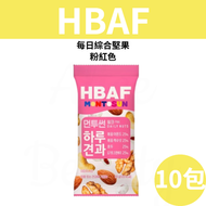 HBAF - 每日綜合堅果 (粉紅色) 20g x 10包 平行進口 此日期前最佳(年-月-日) : 2026-09-18