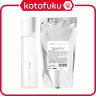 Orbis U Essence Lotion (180mL / 180mL Refill)