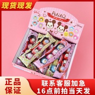 Japan Imported Glico Glico Glico Disney Limited Cartoon Chocolate Eggs 4Pcs/Bar LS31526 @