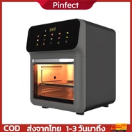 หม้อทอดไฟฟ้า 80-200   C มัลติฟังก์ชั่นที่ไม่ใช่น้ำมันหม้อทอด 0-60min Timing Fryer ไร้ควันสำหรับการทำ