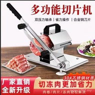 Frozen Meat Slice Slicer Roller Lamb Planer Slice Household 304 Commercial Meat Multifunctional Cut 