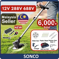 SONCO 188V/88V/12V Battery Cordless Grass Trimmer Lawn Mower Electric Mesin Rumput Moden Cutter Bate