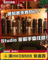 ✅全新正廠正貨✅ 1Zpresso磨豆機大量優惠！｜濾杯 手沖壺 磨豆機 咖啡杯 烘豆機 咖啡機｜接受信用卡付款💳 ｜ Coffee Stage 咖啡舞台