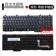 Japanese Keyboard for Fujitsu MP-10P30JO6D855W CP679657-01 MP-10P3 JP laptop keyboard