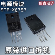 [Naxin Electronics] Original Imported STRX6757 STR-X6757 LCD Power Thick Film Chip