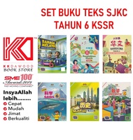 Buku Teks SJKC Tahun 6 KSSR