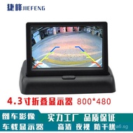 4.31-inch Foldable Monitor Car-mounted LCD HD Screen Display with Two Video Inputs Reverse Priority