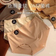 Underwear Women Ice Silk Seamless 7A Mulberry Antibacterial Summer Thin Style Mid-