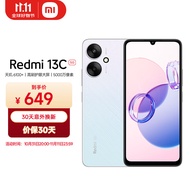 小米Redmi 13C 5G 天玑 6100+ 性能芯 5000万超清双摄 5000mAh长续航 4GB+128GB 彩虹星纱 SU7