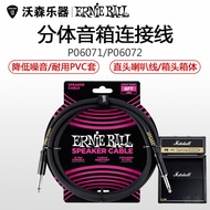 Ernie Ball Speaker Cable Electric Guitar Bass Split Speaker Cable EB Speaker Cable 1.82m