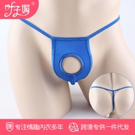 Ye Zimei Sexy Underwear Explosion Thong Men's Hole Transparent Opening T Pants Dew Jj Hollow Underwear