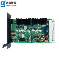 Luxroth Rexroth VT-VRPA 1-537-10/V0/PV 0811405097 PV60-Amplifier Board