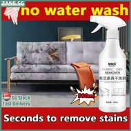 🍀𝙎𝙂 𝙨𝙩𝙤𝙘𝙠🍀 Fabric cleaner spray / No wash no watermark Fabric sofa cleaner deep clean Fabric stain r