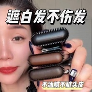 2025新款再也不用去外面染发了~美发棒美发梳黑发白发可用不伤免洗神器Don't have to go outside to dye your hair anymore ~ beauty salon 