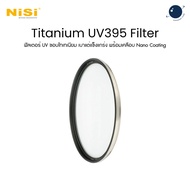 NiSi 67-95mm Titanium UV395 Filter UV Edge 1 Year Warranty From Thai Center UV Filter