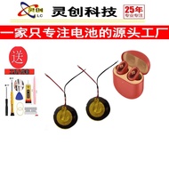 Suitable for Yuanshen Co-Branded Keli Headset Xiaomi Redmi AirDots3Pro Battery 3.85V 1040