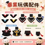 Taiwan Taiwan Ready Stock [Graduation Doll Accessories] Doll Graduation Clothing Accessories Graduat
