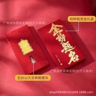 Pure Gold Manjusri Bodhisattva Gold Chart Title Gold Live Streaming Handy Gift New Year red Envelope