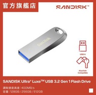 SanDisk Ultra Luxe USB 3.2 Gen 1 隨身碟 128Gb
