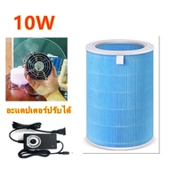 5W 10W 20W เครื่องกรองอากาศ diy เครื่องกรองฝุน xiaomi air purifier home เครื่องฟอกอากาศในห้อง ฟอกอาก