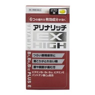 [第3類醫藥品]米田製藥 Alina Rich EX High 270片