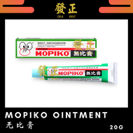 Mopiko Ointment 无比膏 20g