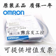 Original Genuine Omron Proximity Switch E2G-M30KN18-WS-C1 E2G-M30KN18-WS-B1