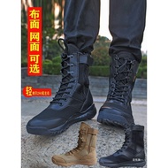 2025 Summer Net Boots Men's Security Shoes cqb Combat Training Boots Canvas Breathable High-Top Shoe
