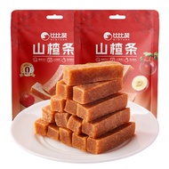 delicious ｜ Bibizan hawthorn Healthy Snacks