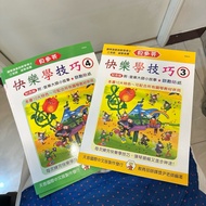 [Beidofen Happy Learning Skills 4