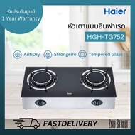 Haier เตาแก๊สตั้งโต๊ะ ไฮเออร์ รุ่น HGH-TG752 สีดำ หัวเตาอินฟาเรด หน้ากระจกนิรภัย