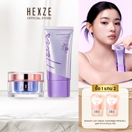 HEXZE TONE UP SUNSCREEN SPF50 + LAZY CREAM ครีมขี้เกียจ + โทนอัพกันแดด ผิวหน้าสว่าง บำรุงพร้อมกันแดด