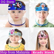 DG Kids Cute Face Shield Eye Protection for Students at School Kindergarden Academy Face Shield Included Glasses Frames