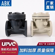 HY/🏮UPVCSwing Check Valve Flange Check ValvepvcPipe Check Valvepph pprWater Pipe Valve Switch32mm QDS0