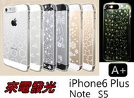 【A+3C】閃光C 來電發光閃爍 iPhone 6 Plus 5 5S Note 3 保護殼 透明背蓋 保護套 (下殺)