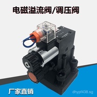 DBW20A1-1-5X Relief valve /DBW20B-1-50Pressure Regulating Valve315EG24NZ5L200A220Electromagnetic/