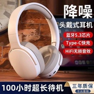 bluetooth headphone wireless headphone wireless headphone gaming Serasi dengan Sony / Sony Noise Can