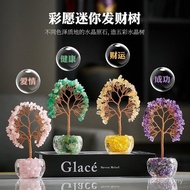 Car Office Girlfriend Desktop Mini Crystal Decoration Fortune Tree Free Work Space Potted Plant Free