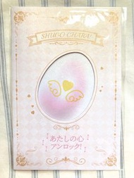 守護甜心—官方正版守護蛋珠光紙明信片