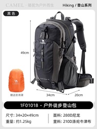 กระเป๋าเป้สะพายหลังกันน้ำ Camel Outdoor น้ำหนักเบา กระเป๋าเดินทาง กระเป๋าใส่หนังสือ กระเป๋าเป้สะพายห