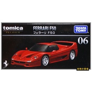 [Old Bear] Tomica 06 Ferrari F50 Black Box Premium