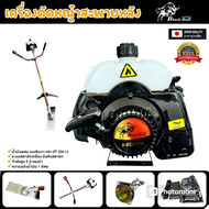 Black Bull เครื่องตัดหญ้า411 สะพายหลัง 2 จังหวะ กระทิงดำ