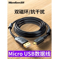 Wellon Touch Screen Download Cable Veron TK6071iP/MT6103iP Communication Programming usb Data Cable 