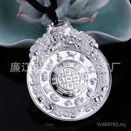 Zodiac Silver S999 Manufacturer Pendant Waist Plate Bagua Amulet Pendant Jiugong Car Lotus Peanut Me