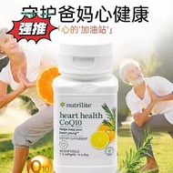 American Original Amway Nutrilite Coenzyme q10 Soft Capsules CoQ10 Protect Heart Imported Health Pro