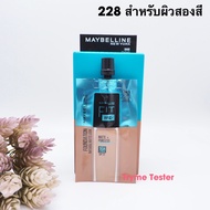 ของแท้💯ฉลากไทย เมย์เบลลีน รองพื้นฟิตมี Maybelline Fit Me Matte / fresh tint Foundation Makeup 5ml.