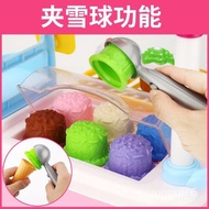 From China💝QMChildren Play House Simulation Kitchen Cooking Toys Little Girl Ice Cream Ice Cream Ice-Cream Vehicle Docto